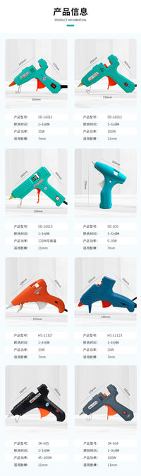 赛得热熔胶枪批发无线锂电大功率手工DIY热熔胶棒快速打胶胶枪