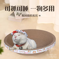 Cat Scratcher Cardboard Cat Nest with Catnip