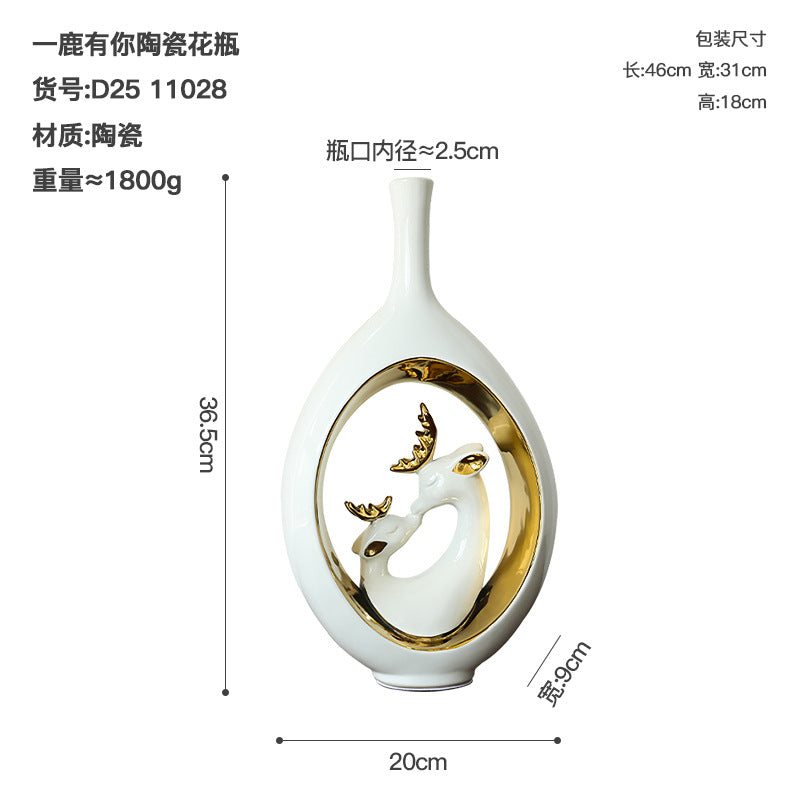 White Gold / 11028