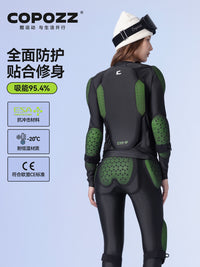 COPOZZ滑雪护甲衣裤ESA专业内穿护臀护具防摔裤屁垫全套装备男女