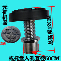 举升机托盘汽车升降机胶垫支腿汽修元征举升机配件螺旋加高圆托盘 直径40mm圆托盘