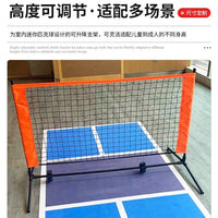 pickleball家庭便携式静音迷你球场球拍室内户外皮克球移动网
