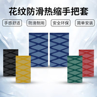 Motorcycle Heated Anti-Slip Heat Shrink Grip Cover Set