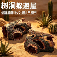 爬宠造景树屋躲避仿真树皮洞树脂空心树干树皮爬宠休息跨境代发XJ