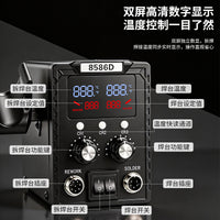 8586D 2-in-1 Hot Air Rework Station with Dual Display