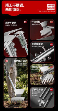 Home Outdoor No-Bend Soil Loosening Dual-Head Weeding Rake Stainless Steel Two-Purpose Garden Hoe Weed Removal Tool