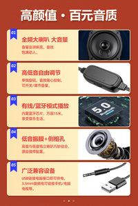 电脑音响台式家用外接放桌面有线扬声器迷你小音箱喇叭超重低音炮 黑色升级版【双振膜-双喇叭】有线链接