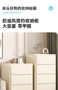 Babyview收纳柜抽屉式家用加厚储物柜子多层夹缝置物柜卧室床头柜 40面宽收纳柜-三层【升级加厚 一体免安装】