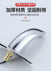 感应水龙头全自动单冷热水交直流洗手台盆开关红外线智能开关批发
