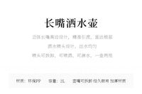 浇花水壶朝天壶长嘴壶塑胶插花喷壶园艺绿植浇花神器花艺辅助工具
