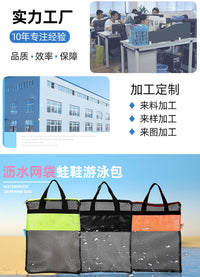 脚蹼收纳袋新款呼吸管沥水网眼手提包便携大容量手提袋游泳收纳袋