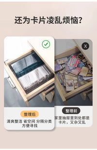 奥特曼卡片亚克力桌面收纳盒卡牌筹码收纳架积分卡名片盒透明带盖