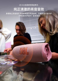 JBL CHARGE5冲击波5代无线蓝牙音响便携式户外防水低音炮小音箱