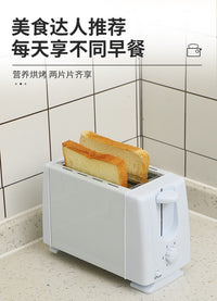 Cross-border Toaster Breakfast Sandwich Maker Automatic Eject Mini Appliance for Home, UK Plug