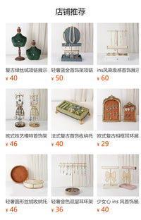 珍珠金色铁艺首饰展示架耳环戒指收纳架桌面饰品摆件定制批发