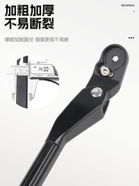 山地车26寸支撑自行车单支撑/铝合金脚撑支撑/边撑单支车梯后偏支