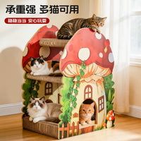 华元hoopet猫抓板多层蘑菇屋猫抓板半封闭猫窝猫屋猫爬架猫别墅