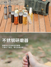 户外调料瓶收纳包12件套调味瓶喷壶毛刷研磨器便携防水手提收纳袋