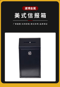 跨境电商热卖款零钱箱捐款箱户外邮箱意见箱