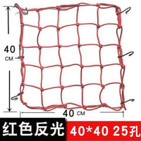 摩托电动自行车尾后货架拉驮行李网罩网兜橡皮筋松紧带弹力捆绑绳