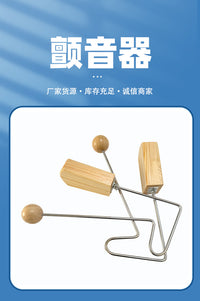 奥尔夫乐器厂家现货批发打击乐器木质颤音器儿童音乐教具圆球梆子