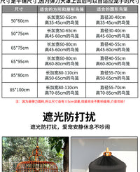 鸟笼弹力罩透气防鸟声衣罩遮光挡风鸟笼罩八哥画眉鹦鹉衣笼防寒罩.