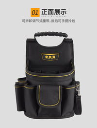 常胜客工具包多功能牛津布维修包加厚帆布手提五金工具袋电工腰包