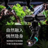 MIUS林隐生态雨林缸造景爬宠饲养箱迷你喷淋双头雾化降温喷雾喷头