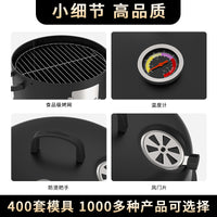 Stainless Steel Outdoor Round Smoker Grill with Three-in-One Portable and Detachable Design