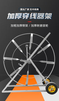 Wire Threader Empty Cart Frame Square Tube Reinforced Frame Pipe Threader Flat Iron Empty Frame Guide Fiberglass Rod Tool