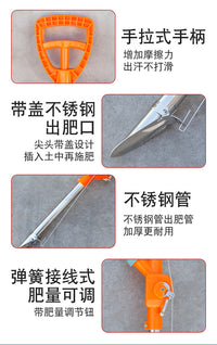 Agricultural Corn Fertilizer Applicator, Backpack Multi-Function Top Dressing Tool