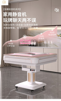 全自动可折叠餐桌两用麻将机家用棋牌室静音电动风暖多功能麻将桌