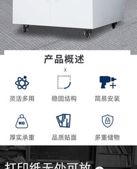 钢制文件柜矮柜储物柜子移动大型打印机柜底座复印机工作台活动柜