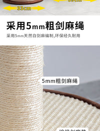 爱爬酷剑麻猫抓柱立式超高耐磨猫抓板猫爬架一体四季通用猫玩具