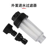 G3/4凯驰高压清洗机 透明螺纹过滤器/接头/过滤网/套装过滤器组件