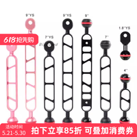 NiteScuba奈特 潜水相机支架灯臂铝合金YS灯臂水下摄影双球头棍杆