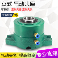 Horizontal Indexing Vertical Pneumatic Chuck Seat for Instrument Lathe, Models 15/20/25/32