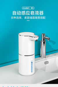 Electric Soap Dispenser M1, USB Charging, Wall-Mount or Tabletop