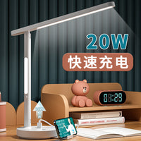 德国台灯护眼学习专用学生防近视国AA级书桌宿舍床头灯带USB插座 三色光-带USB口【线长1.8米】