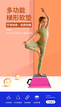 亚马逊瑜伽训练斜坡垫工厂直销