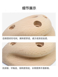 CLBMEYS攀岩指力板木制捏点训练实木木质岩点握力力量手指训练器