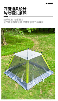 户外速开遮阳棚烧烤自驾游防晒沙滩多人天幕防雨防蚊自动凉棚帐篷