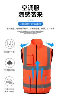 夏季降温空调服男女背心带风扇的反光马甲制冷充电衣服工地工作服
