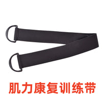 肌力训练带下肢训练器材下肢康复老人腿部锻炼弹力带拉伸带拉力
