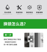 不锈钢卫浴锁执手锁 卫生间门锁厕所单舌无钥匙110孔钛镁合金门锁