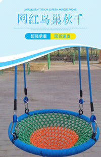 网红圆盘鸟巢秋千户外吊椅室内荡秋千儿童吊绳宝宝摇椅游乐园设备