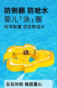 LTDUCK小黄鸭免充气鲸鱼圈婴儿游泳新生儿宝宝小月龄3-6个月趴圈