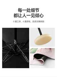 天堂伞超轻小巧口袋五折伞黑胶防晒防紫外线晴雨两用遮阳伞太阳伞 夏荷（拇指伞）