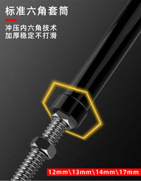 电动车摩托维修套头电扳手专用高强度加长风炮套筒电动车坐桶套筒
