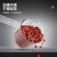 新款钓鱼手把量杯三件套开饵专用带刻度饵水比加厚防摔垂钓渔具